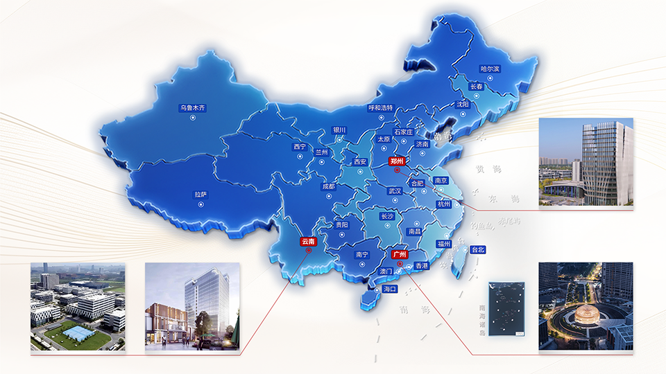 河南、云南、广州四个生产基地分布图与基地实景