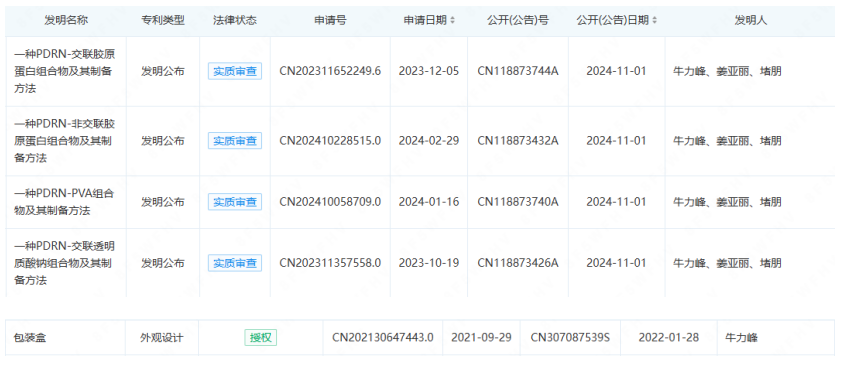 QQ20260409-175148.jpg